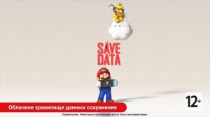 Что такое подписка Nintendo Online