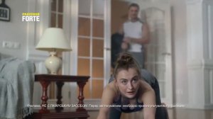 PRAVENOR FORTE дневная версия (окт 2016)