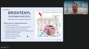 14 путей регуляции меланогенеза. Клинически обоснованная методика коррекции пигментации