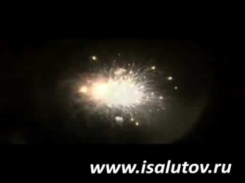 Салют Свадьба Ли. www.isalutov.ru тел.: (423) 292-43-53