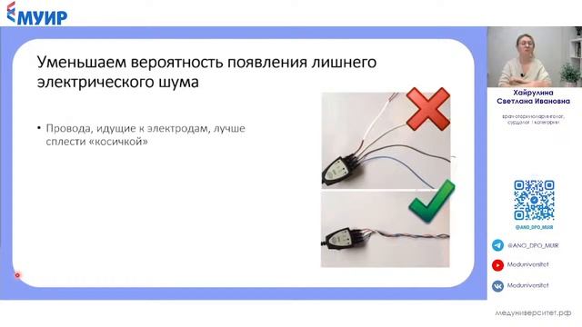 Бесплатный вебинар «Введение в КСВП» смотреть онлайн