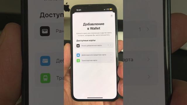 Отключить NFC в iPhone 13 mini можно Двумя способами