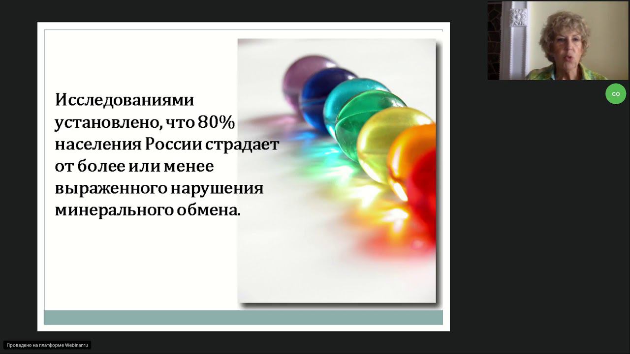 Мезенцева Наталья Георгиевна - научный консультант НПФ "НОВЬ". #ЦеолитОсноваЖизни