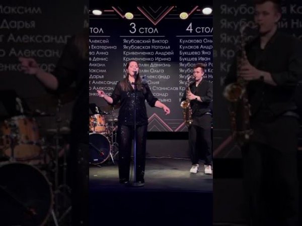 Jazzy Jazz - Stand by me (jazz cover) feat Анастасия Яросиченко и Евгений Ранг. Квартет