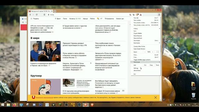 Пару слов про Brave browser смотреть онлайн