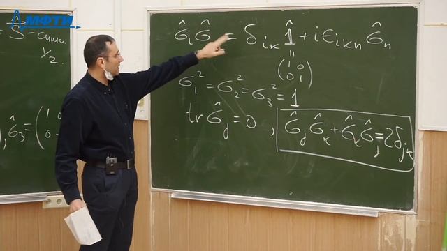 Квантовая механика, 5 семестр. Лекция 9. смотреть онлайн