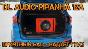 Сабвуфер DL Audio Piranha 12А. Приятный бас радует глаз