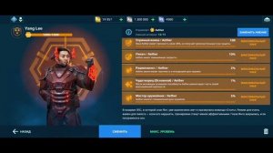WAR ROBOTS. ??ГАЙД ПО УМЕНИЯМ НА ПИЛОТА ДЛЯ ТИТАНОВ!??