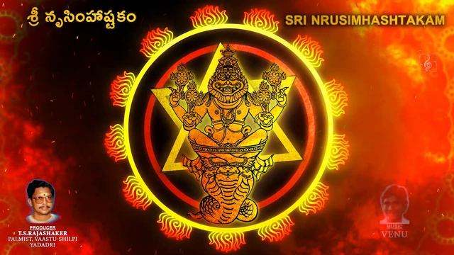 NARASINHASTAKAM || Lord Lakshmi Narasimha Swamy Mantra смотреть онлайн