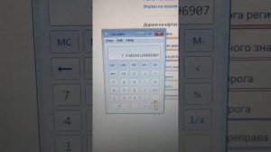 Вебер (ДААЗ 2101) 25,5х28 на Змз 402, Газ 3110, мост "Крайслер" с парой 3,58- 7,94 литра на 100 км!
