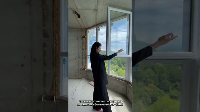 ЖК «Южное Море»