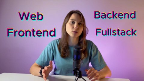 Чем отличается frontend, backend, fullstack и веб-разработчик. #фронтенд #обучение #программирование