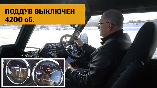 Аэролодка. Проблема примерзания решена смотреть онлайн