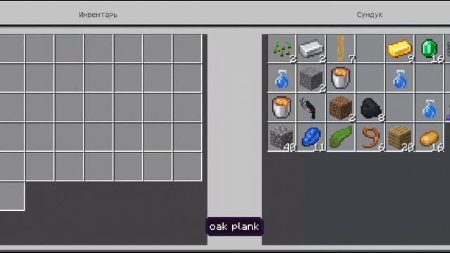 Выживание на плоту с вовой крафт про в майнкрафте пе #1 нашли торговца! смотреть онлайн