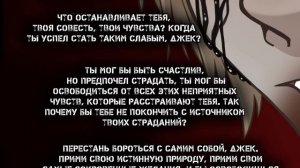 Гимн крови - комикс Creepypasta (12 часть)