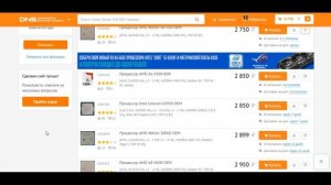 Бюджетная сборка на АМ4 за 14 000 рублей ! Переходная сборка на затычке за 14 к