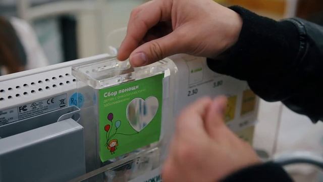 Берегиня и Семья - Вместе мы можем помочь! смотреть онлайн