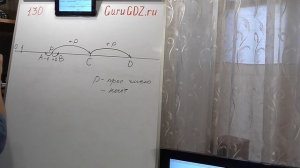 Задача номер 130 по Математике 6 класс Виленкин
