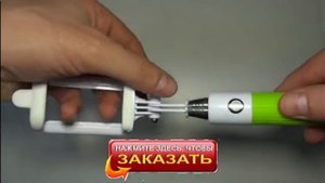 Как Подключить Монопод? Как Подключить Монопод - смотри в видео!