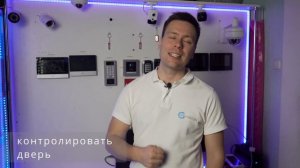 Терминал доступа + ip домофон Hikvision DS-K1T502DBWX-C. Универсальный многоквартирный СКУДофон