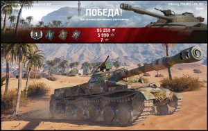 Odaving_29 на Объект 907 СУМАРКИ 11 350.???