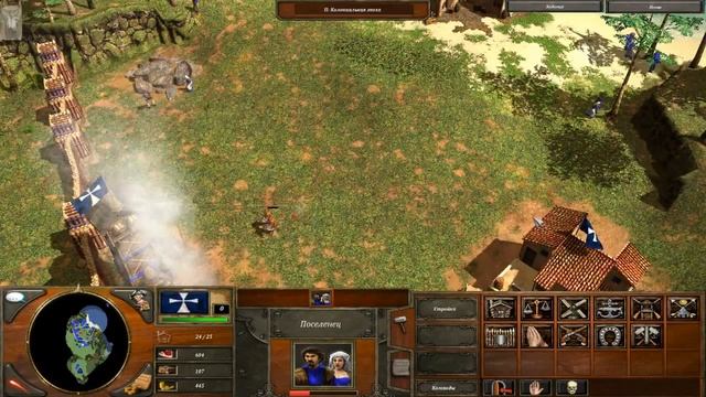 age of empires 3 Новый Свет смотреть онлайн
