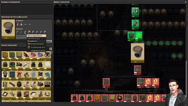 Factorio - Проба angelbob'a #7 смотреть онлайн