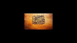 Дуа для исполнения желаний