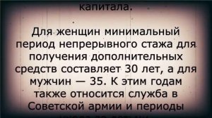 Пенсионеры до 1963 года могут ПОЛУЧИТЬ разовую ВЫПЛАТУ!