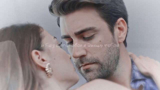 ► Дышу тобой смотреть онлайн
