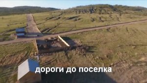 Купить участок в пригороде Улан-Удэ. НОВОЕ МЕСТО!