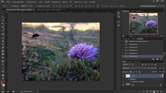 Как объединить слои в Фотошопе CS5-CS6 смотреть онлайн