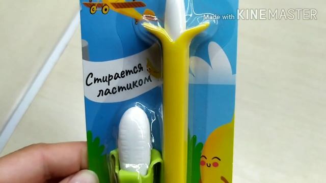 Покупки ФИКС ПРАЙС август 2020 смотреть онлайн