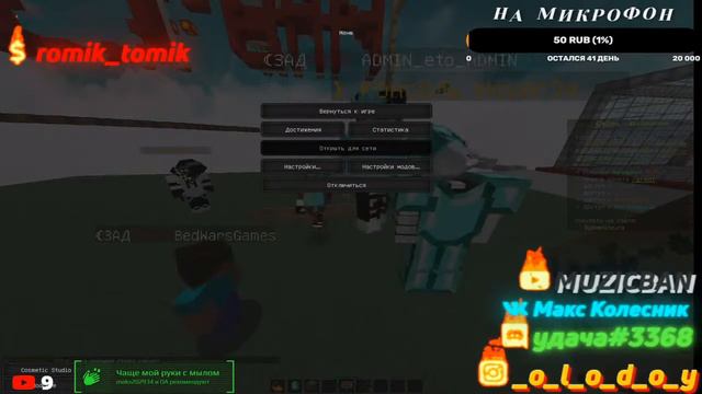 ОЦЕНКА КАНАЛОВ Minecraft #donate#minecraft РАЗДАЧА 200 РУБ смотреть онлайн