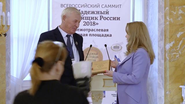 Камгэсэнергострой. Надежный застройщик России - 2018. РеспубликаТатарстан