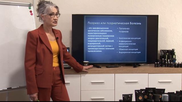 Дерматологическая патология в практике косметолога. Диагностика. Новообразования. Демодекоз. смотреть онлайн