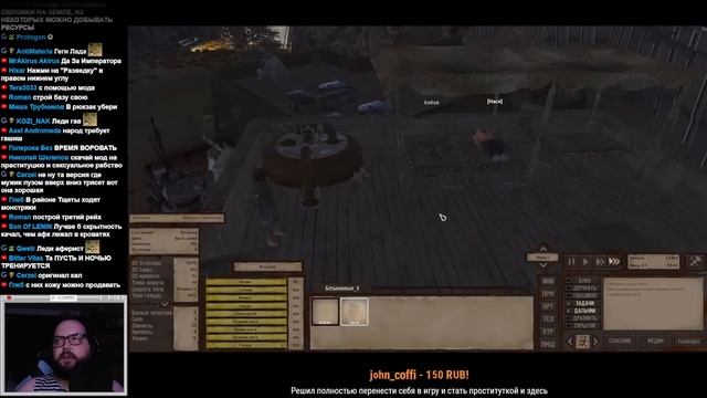 Бэбэй в Kenshi (13.03.2023) смотреть онлайн