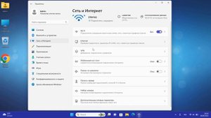 Как установить статические IP адреса Wi-Fi на Windows 11