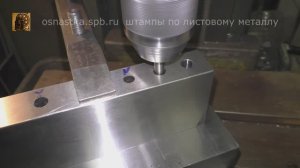 Изготовление штампа для П образной гибки полки стеллажа.