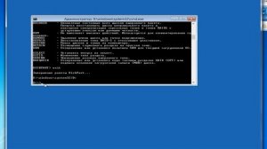 Как сбросить пароль пользователя в Windows 8