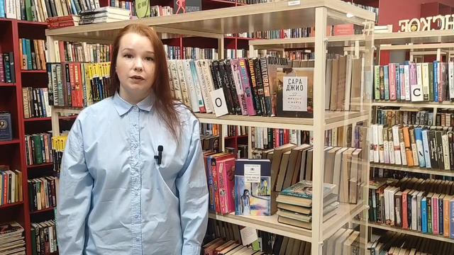 Книги с «весенним» настроением