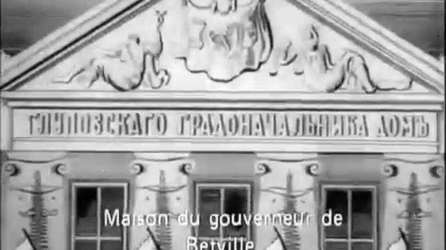 Органчик 1933 смотреть онлайн