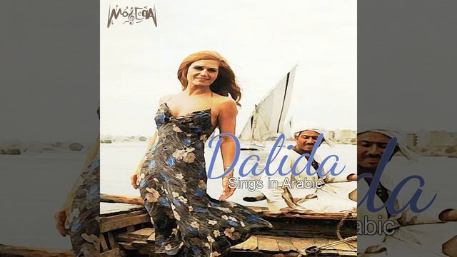 Salma Ya Salama (French) смотреть онлайн