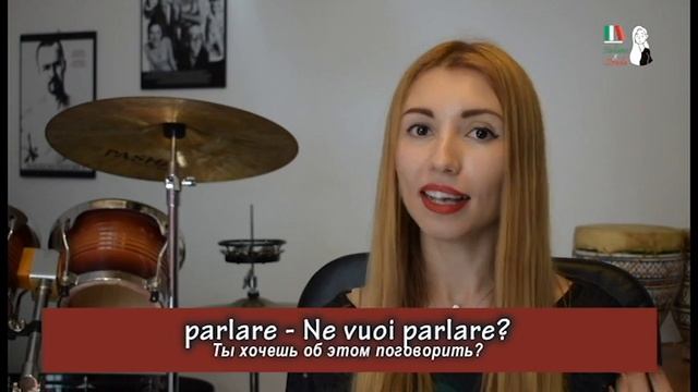 TOP 50 ИТАЛЬЯНСКИХ ГЛАГОЛОВ ЗА 5 МИНУТ | САМОЕ НУЖНОЕ ДЛЯ НАЧИНАЮЩИХ  | 50 VERBI ITALIANI PIU' USAT