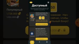TV-TWO ЗАРАБОТОК БЕЗ ВЛОЖЕНИЙ НА ТЕЛЕФОН