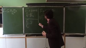 Разбор разных задач по физике. Закон всемирного тяготения задачи с решением.