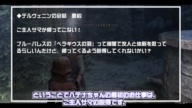 （1）【ゆっくり実況】パルプンテスカイリム ～ランダムな魔法でウィンターホールド大学クエをクリアする～【Skyrim MOD】 смотреть онлайн