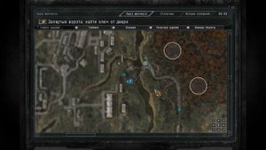S.T.A.L.K.E.R. Ветер времени - Где находится ключ от "запертных" ворот (начало игры)
