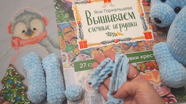 Вышивально - вязальная неделя №2 (20.10 - 27.10) смотреть онлайн