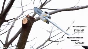 Многофункциональный садовый инструмент Makita DUX60